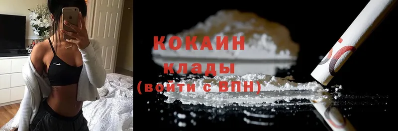 Cocaine Колумбийский  Миньяр 