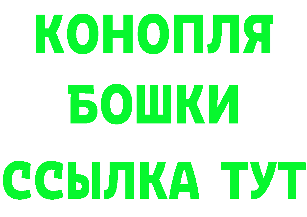 ТГК концентрат зеркало нарко площадка гидра Миньяр