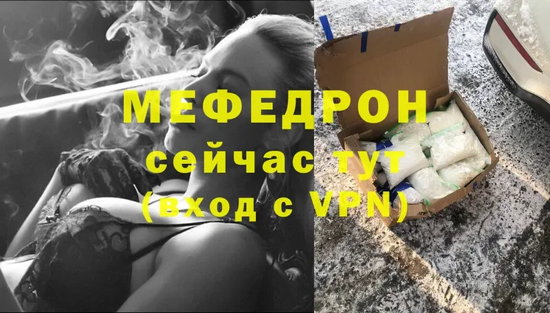 МЕФ мука  ссылка на мегу зеркало  Миньяр 